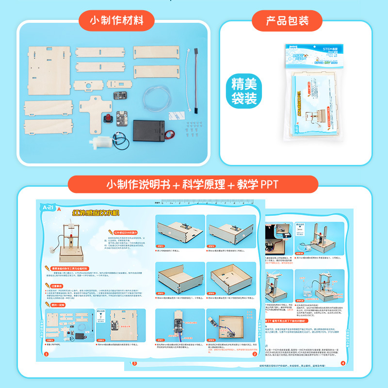 Diy Infrarood Sensor Water Dis - Renewable Energy Model recensie en prijs
