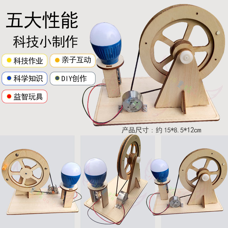 Handbediende generator Handgem - Renewable Energy Model recensie en prijs