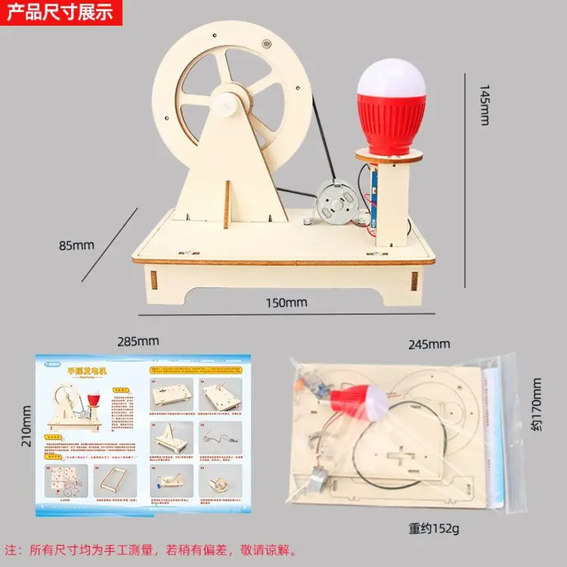 Handbediende generator Student - Renewable Energy Model recensie en prijs